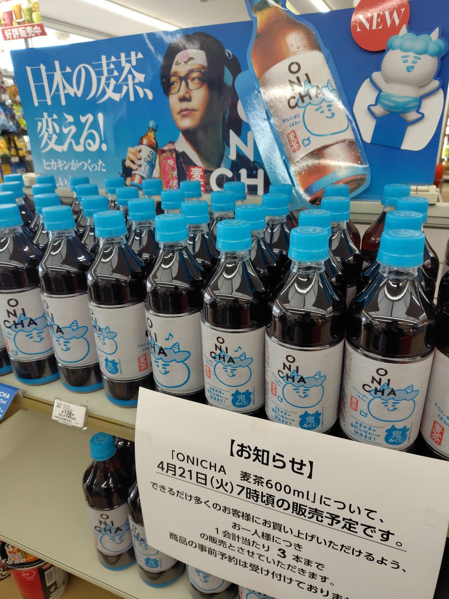 のの@日本の子供を守る投資家ママ tweet media