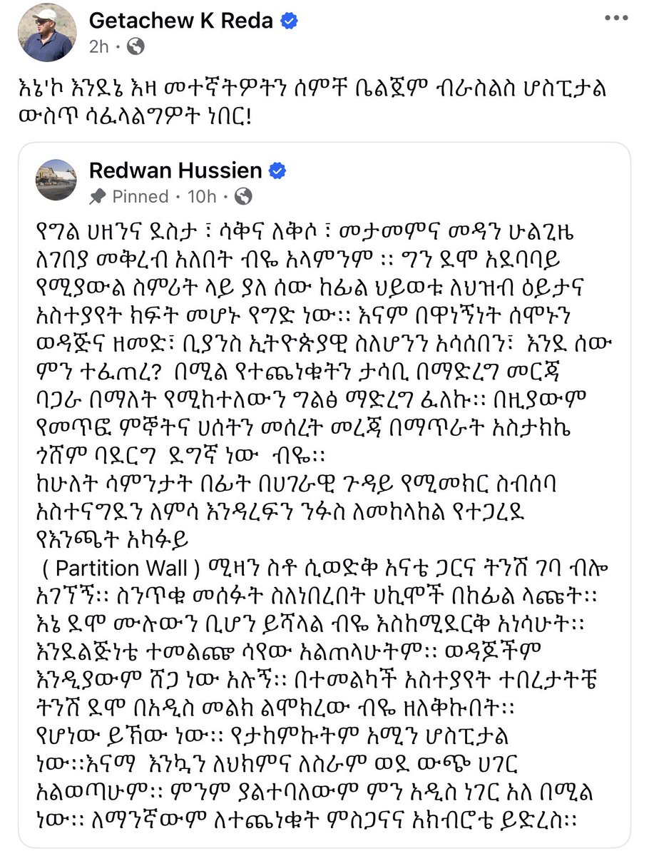 Ermias Mulugeta tweet media