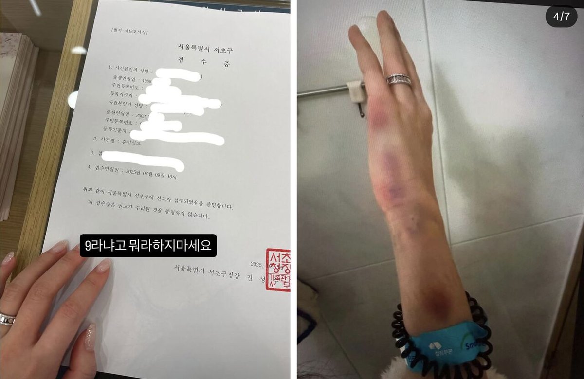 SBS_star's tweet image. “"I'm Not Lying": Woman Accusing Girl Group Member's Brother Shares Marriage Filing Receipt
👉 Read full story here : sbsstar.net/article/N10085…

#brother #celeb #SBSStar #KEntertainmentNews
Follow @SBS_star for more updates!”