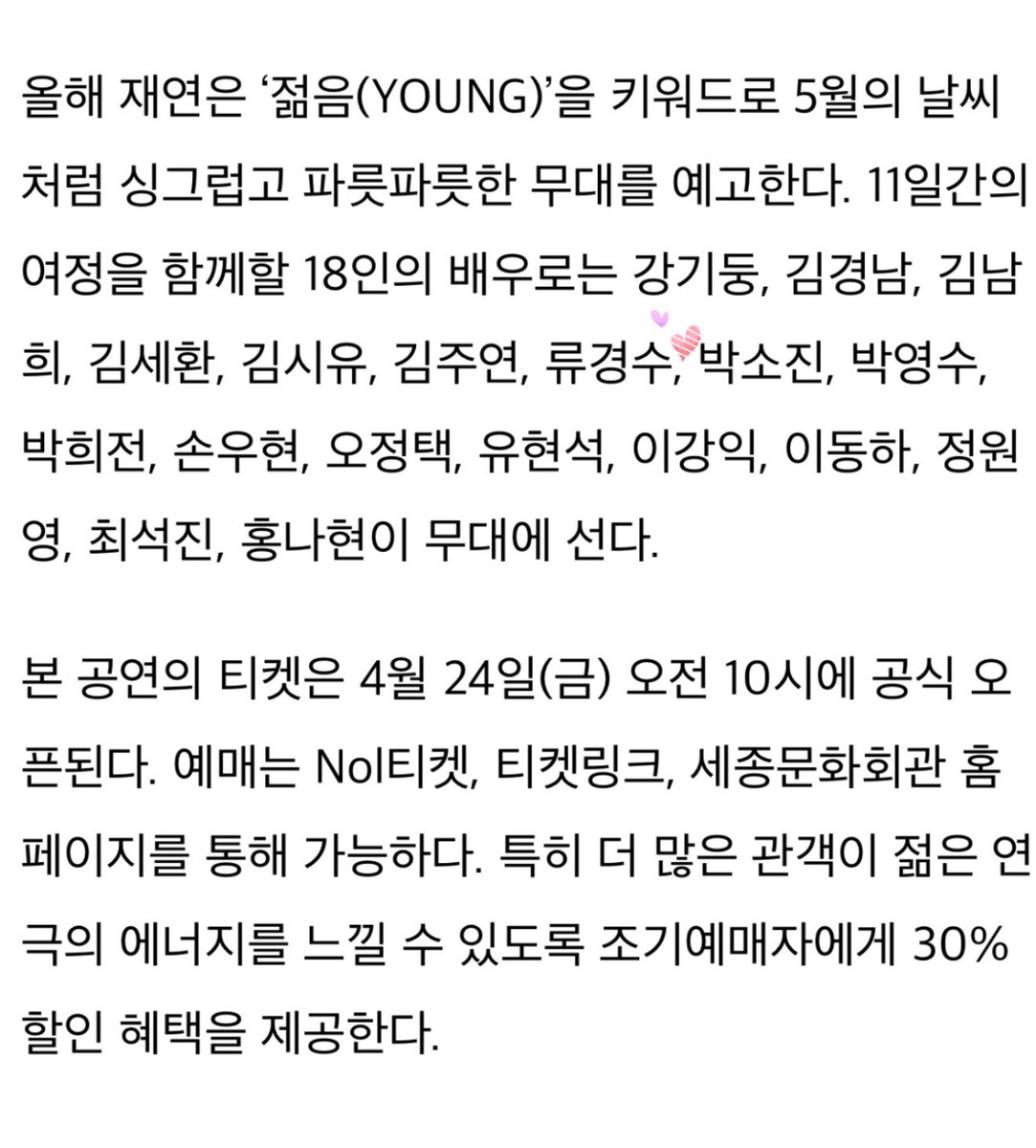 ONLY_RYU_921012's tweet photo. #류경수 연극한대요~!!

연극 <화이트 래빗 레드 래빗>
배우는 공연 당일 무대 위에서 처음으 로 대본을 전달받으며, 연출자도 연습 과정도 없이 오직 배우의 순발력과 관객의 참여로만 극이 완성된다.
https://t.co/YvbXDJaSm2 https://t.co/UnriB6nqL1