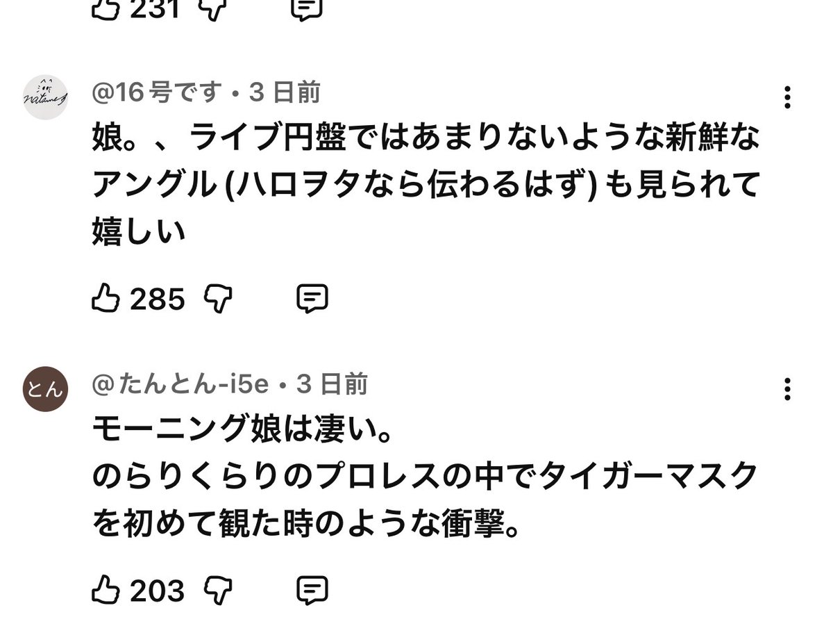 川邊健太郎 tweet media