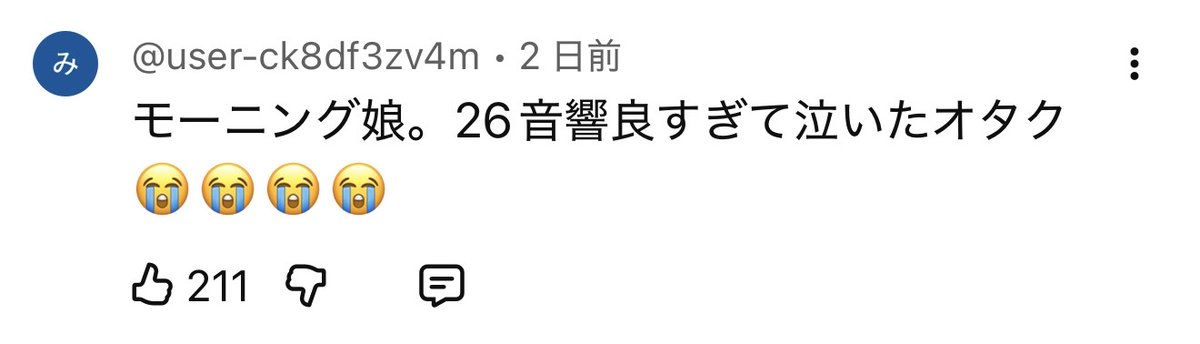 川邊健太郎 tweet media