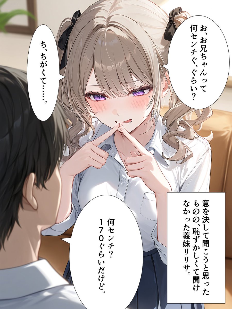 リリサ tweet media