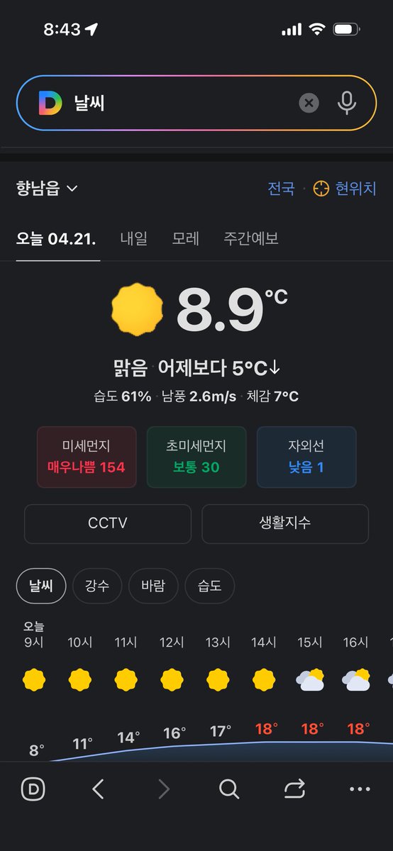 수면할배 tweet media