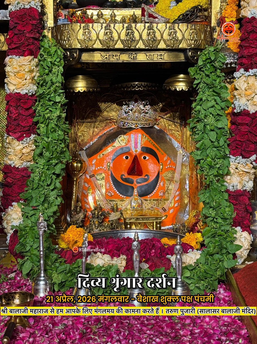 Tarun Pujari Salasar official tweet media