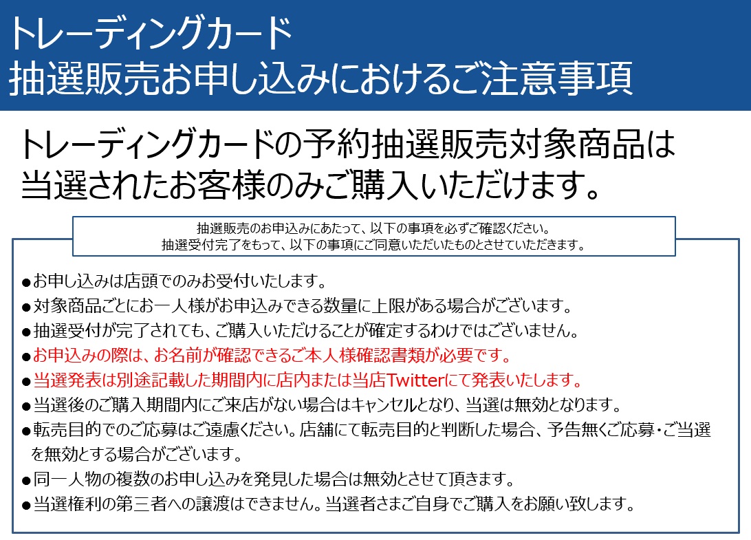 🎉当選発表📷】 5月22日(金)発売 ポケモンカードゲーム 『MEGA拡張