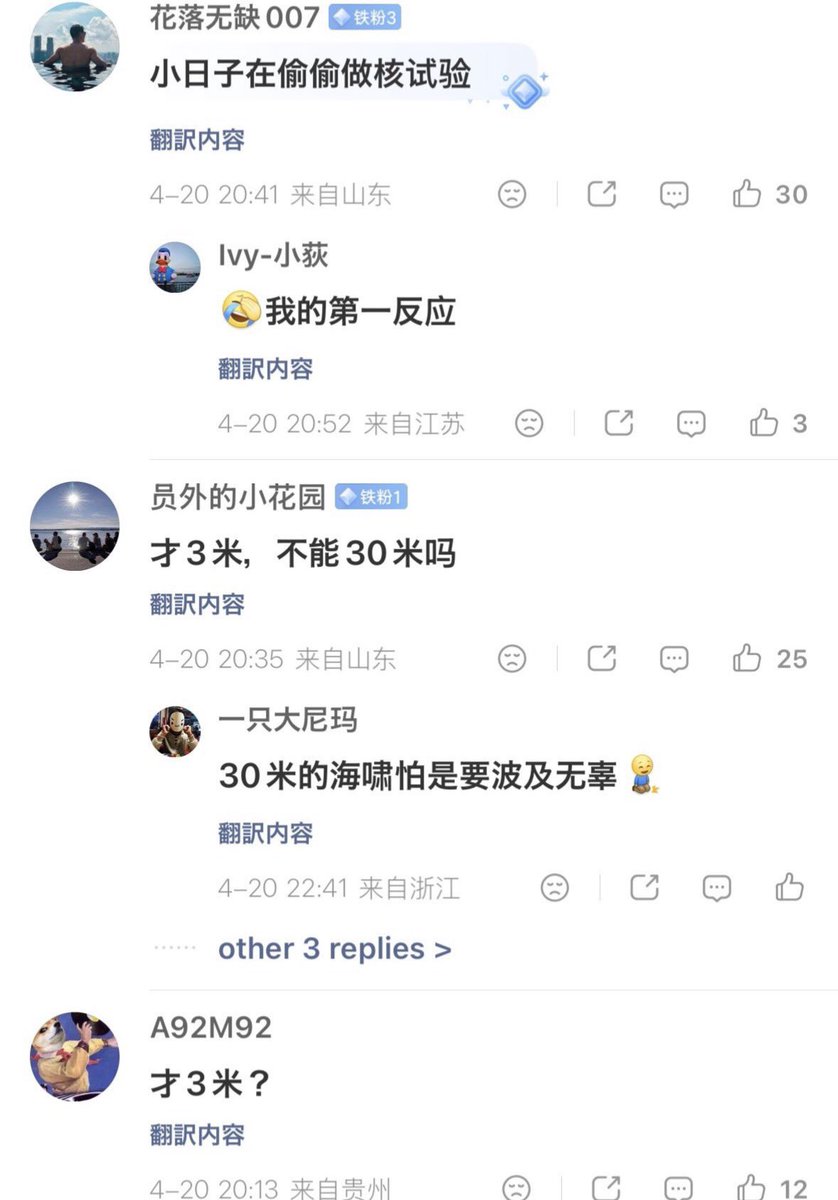 大阪麦哥 tweet media