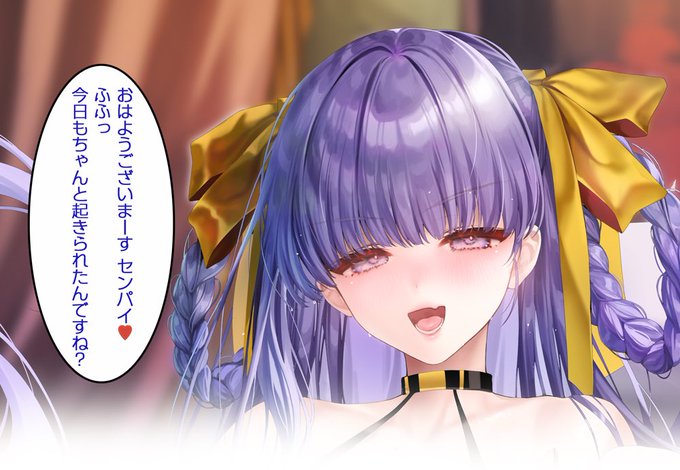 おはようございます!(‾▽‾)
今日も早起きできてえらい☀️ 