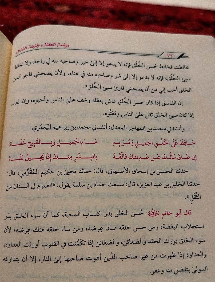 آرَامْ ᥫ᭡ tweet media