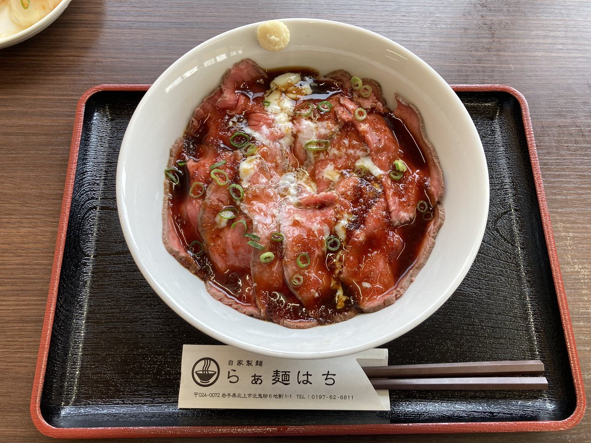 ayudabe's tweet image. #lunch  北上市  自家製麺 らぁ麺はち  ローストビーフ丼   #北上  #kitakami  #roastbeef  #丼  #ローストビーフ丼  久々.苦手な券売機.温玉不要を言い忘れたため温玉を別皿に移す.次オーダー時たまごの話と自分でかけるからソース別皿でお願いしよう