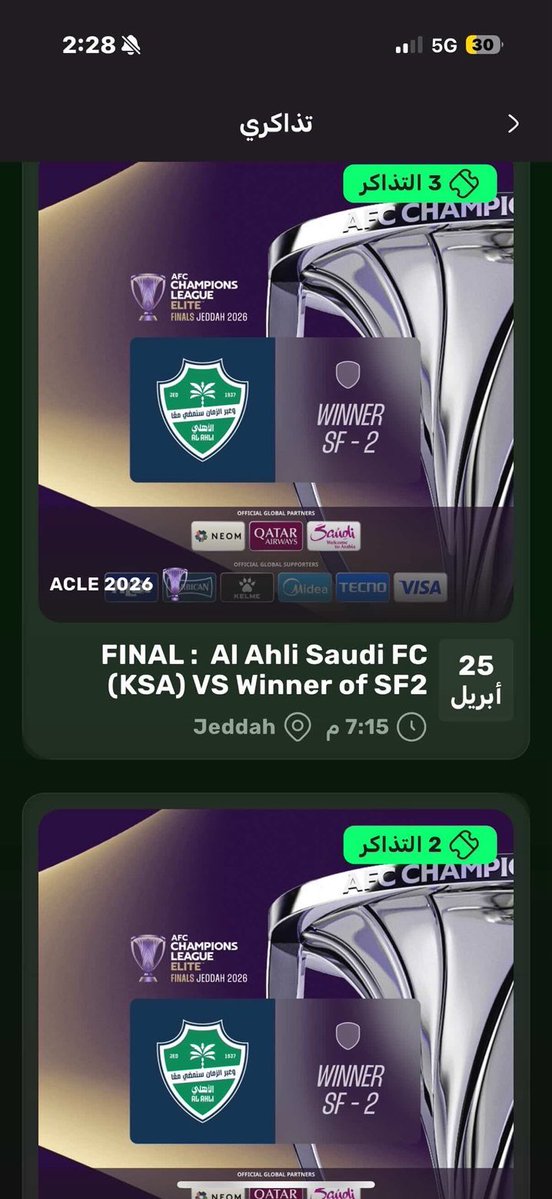 ٍ tweet media