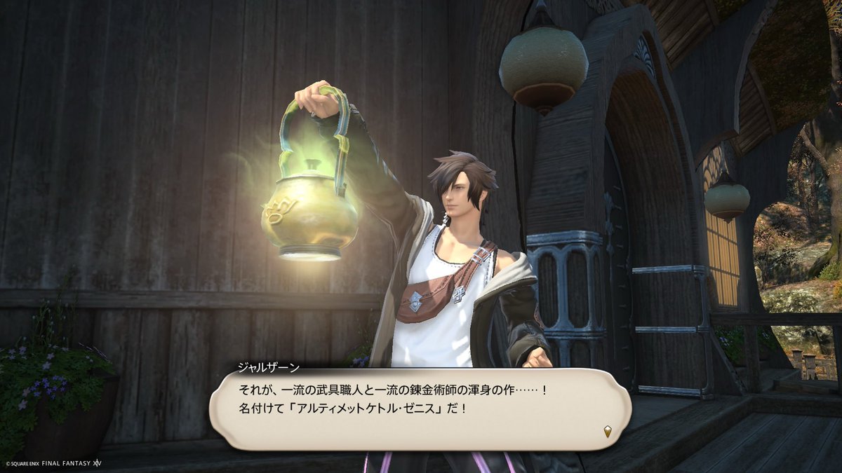 🌱しお tweet media