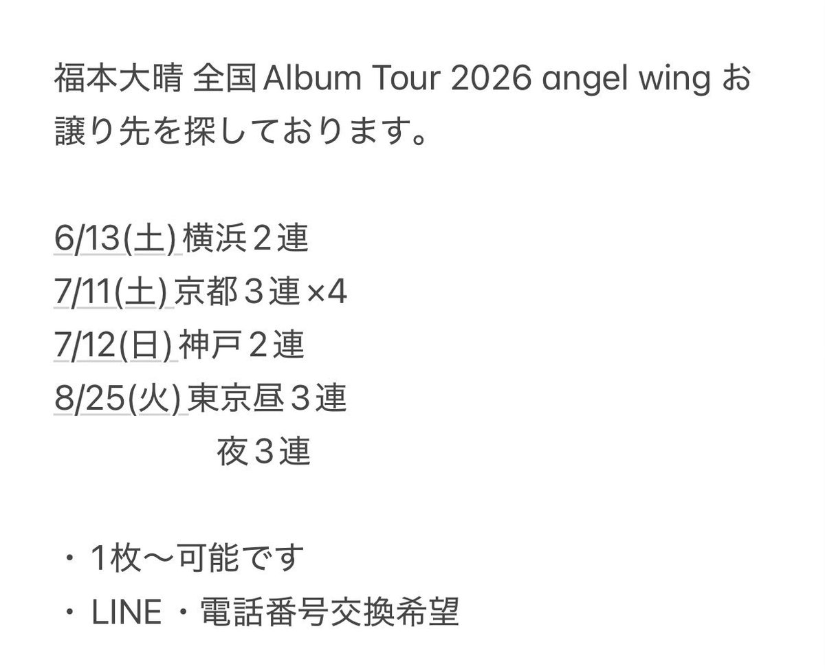 rina tweet media