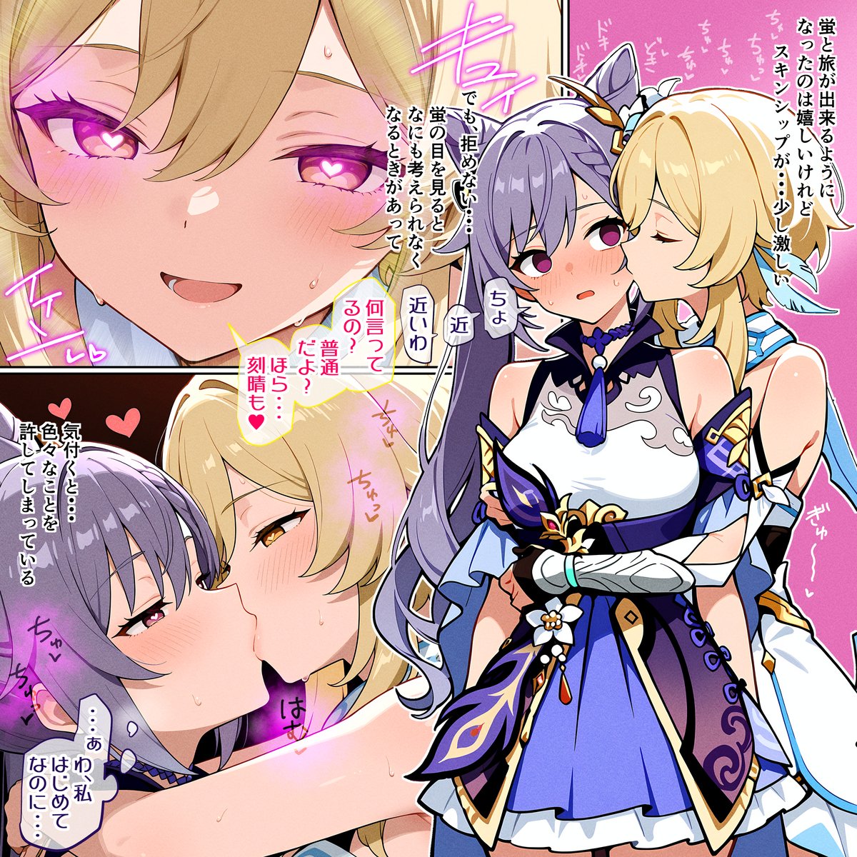 Lumine_ft's tweet photo. @2D3D_PR_3xp3rt @RT_Mikong_Fox @ReaderRoyaleRT @RT_2D_3D

많은 세계를 나와 함께 바라 볼 인연들을 찾고 있어. https://t.co/AtOVCsSynL