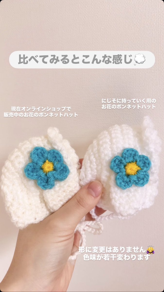 EDEN🧶🪡(しお)推し活・ぬい活グッズ tweet media