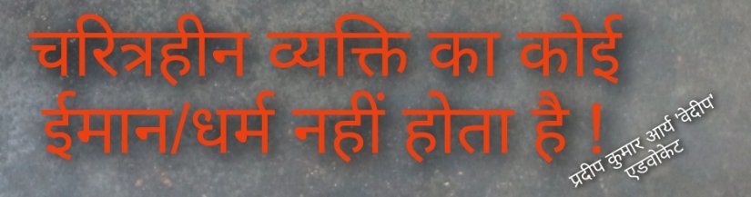 वेदीप tweet media