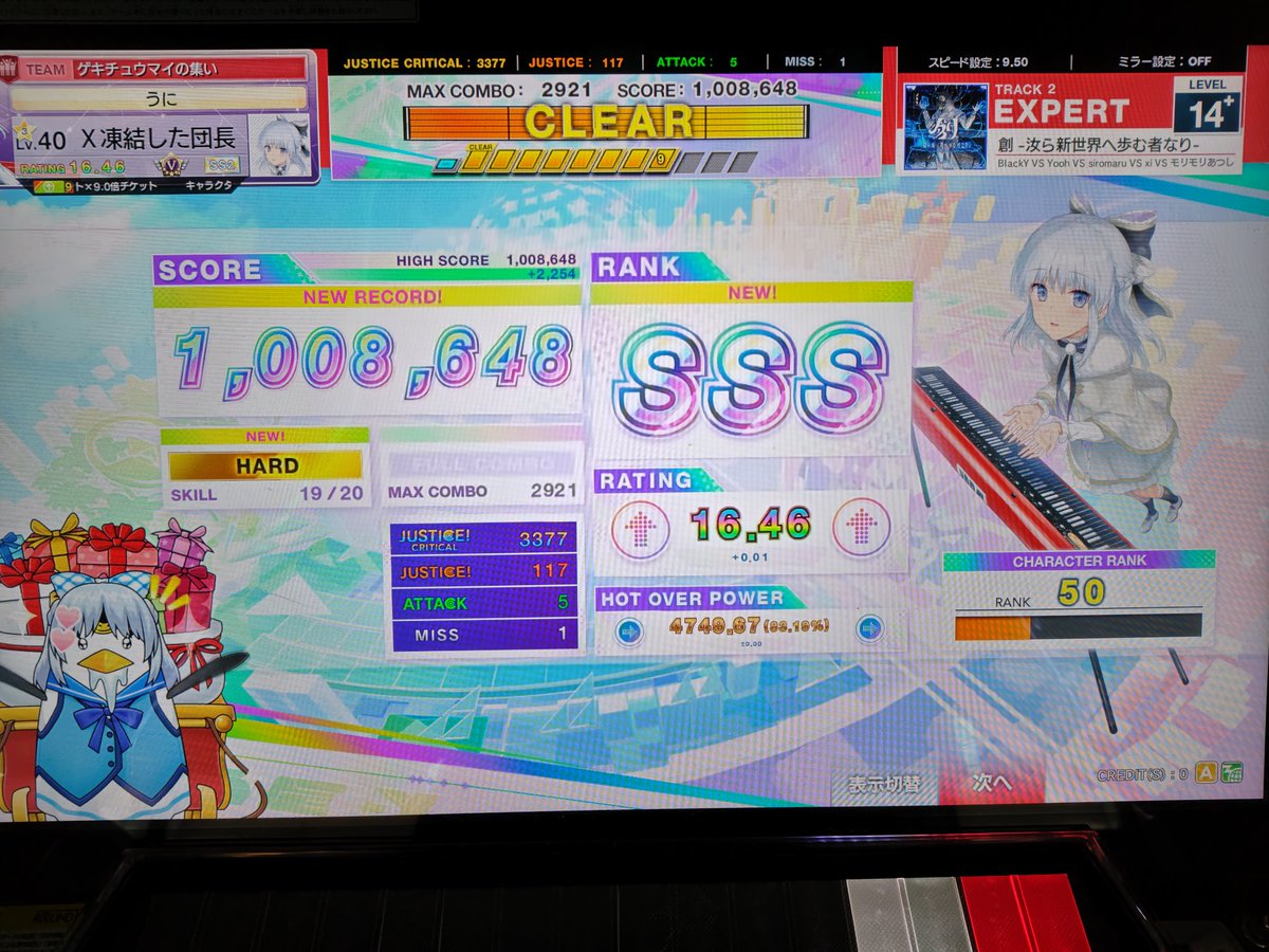 団長@ちゃん凪のジュース飲み続けたい tweet media