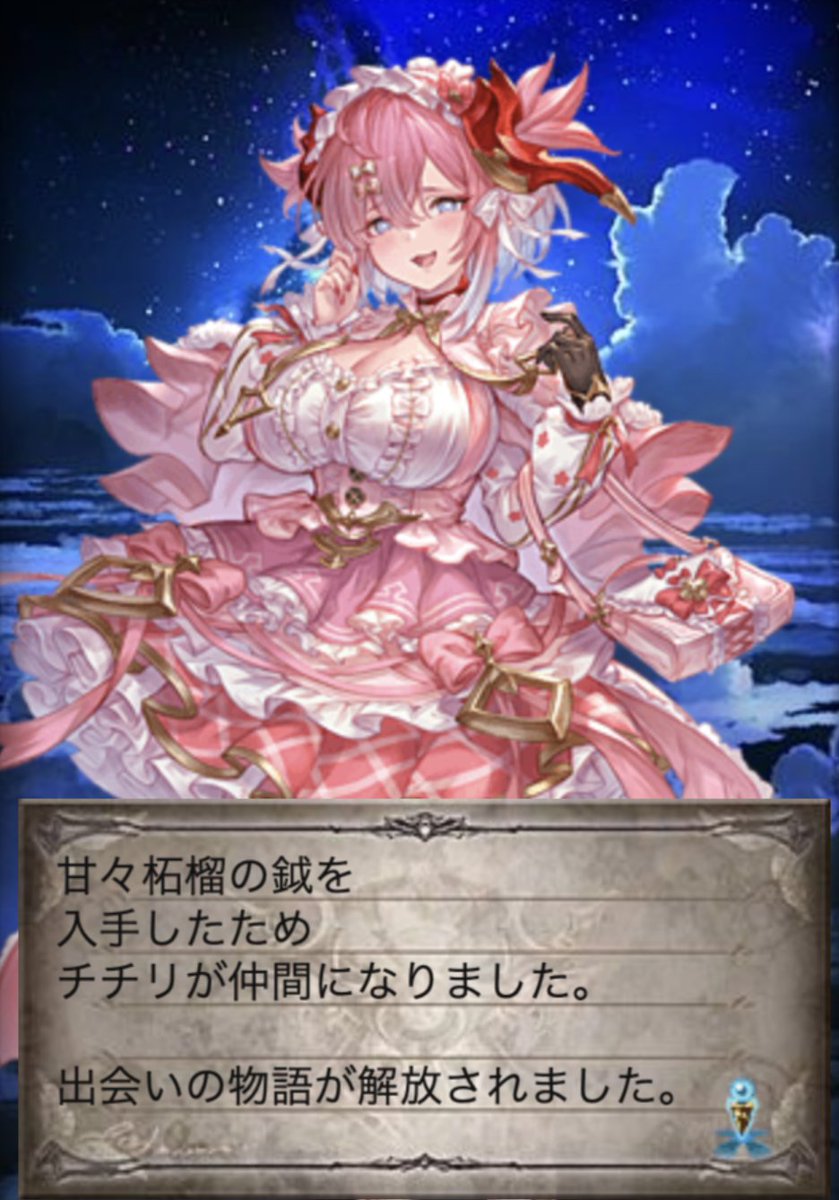Yeske_'s tweet photo. なんか出た
ﾃﾞｯｯｯ https://t.co/JkZGKXYaUq