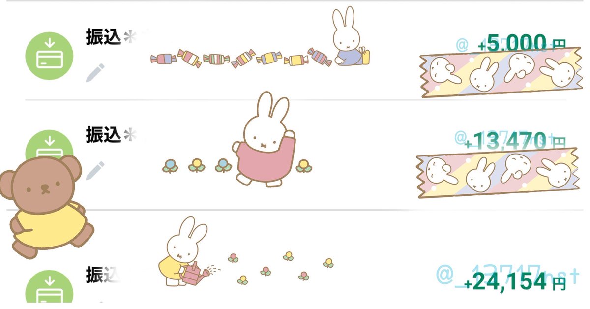 sak!💭ྀི tweet media