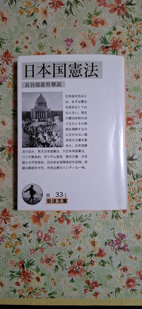 ネームペン tweet media