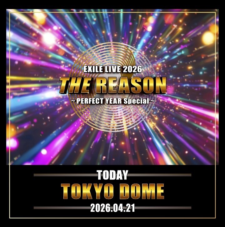 suzumachi52's tweet photo. EXILE LIVE 2026 "THE REASON"
～PERFECT YEAR Special～

🗼東京ドーム Day-1

楽しい時間となりますように✨
豪華だなぁ✨目が足りない✨

#PROJECTEXILE 
#EXILE
#EX_THEREASON
#THEREASON https://t.co/aDoUs4IJGt