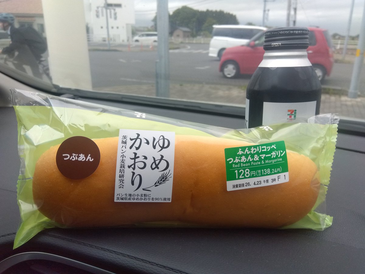 まいと🤤（背番号91） tweet media