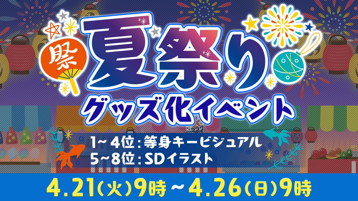 灯野ぺけ。🏮💥Vtuber tweet media