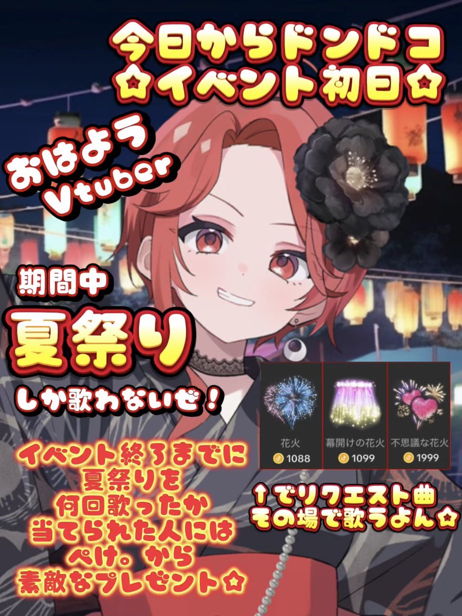 灯野ぺけ。🏮💥Vtuber tweet media