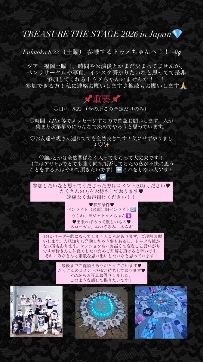 나 비 🦋.*˚ tweet media