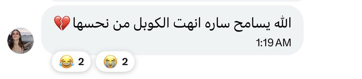 ْ tweet media