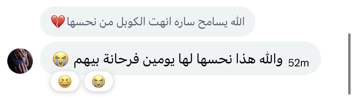ْ tweet media