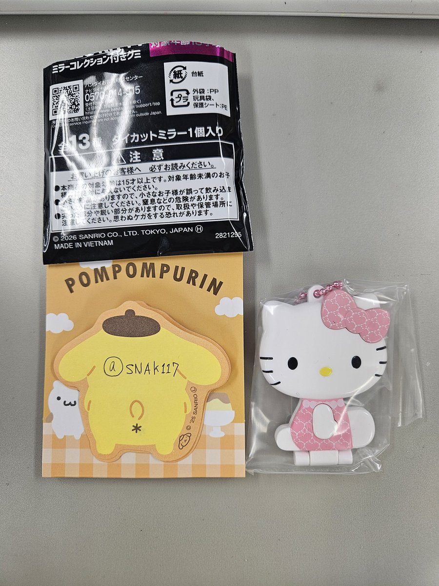 03146☆ tweet media