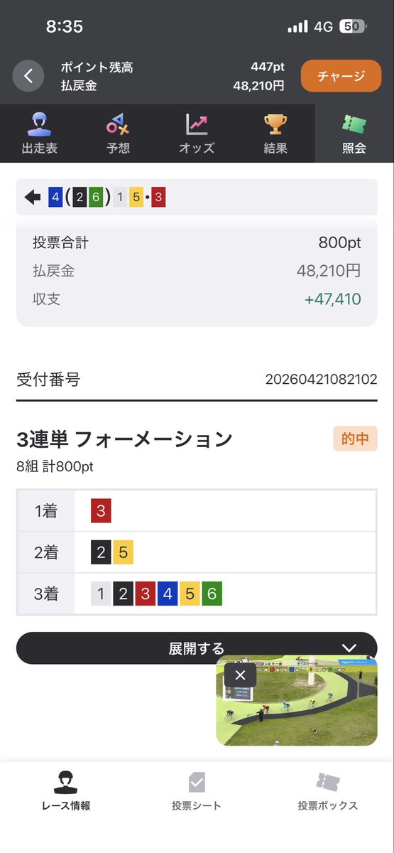 uatanaide's tweet photo. 取手朝一
４番先行だがコメント二日間コメントなし。調子悪いと判断し単騎の3にチャンスくる予想、２着は同県先輩の５か実力的に競りの２番。３着ずるいが全 https://t.co/25oEtzNj9p