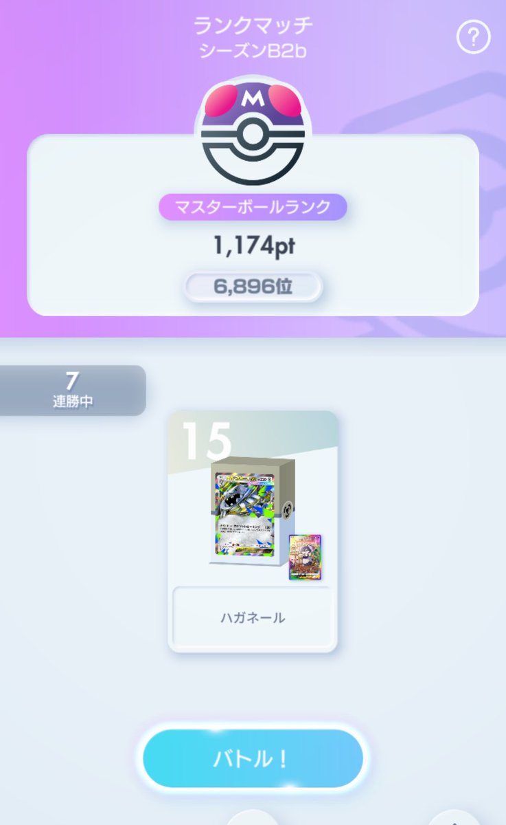 𝖕𝖔𝖒𝖚🦋 tweet media