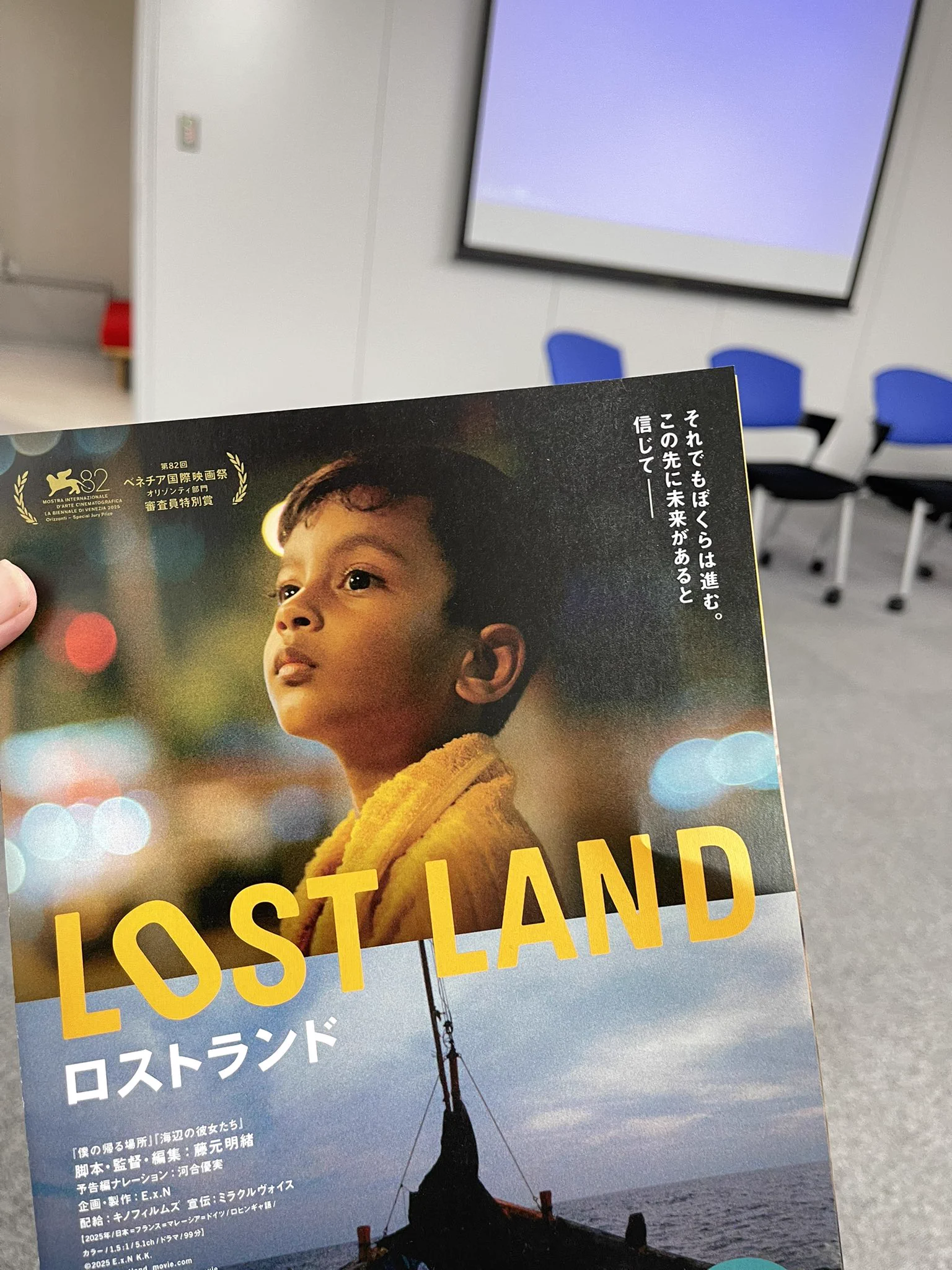 邦画・日本映画 y.m 島田隆一 Ryuichi Shimada (@JyajyaFilms) / X