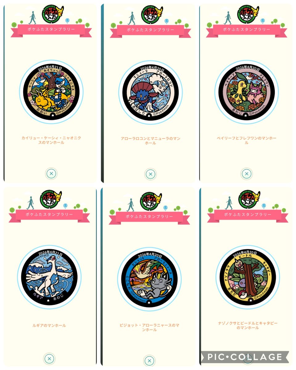 ぎゃん@GOフェス東京5月30日午前 tweet media