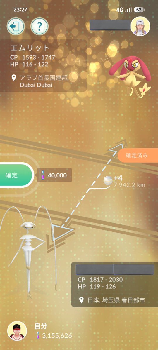 ぎゃん@GOフェス東京5月30日午前 tweet media