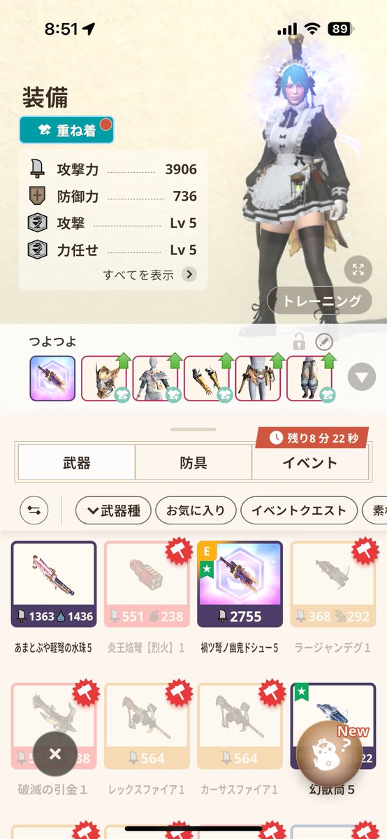 にこにこはっく tweet media