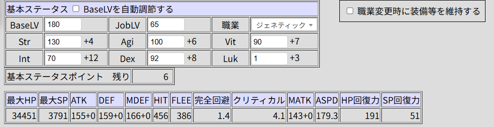 Eden@羊羹 tweet media