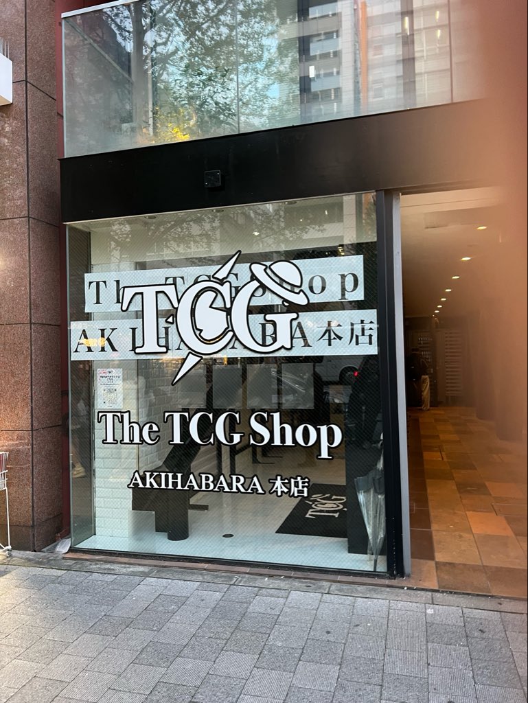 やぎ丸@元印刷工が偽物カード、トレカの取引トラブルについての動画を投稿してます‼️ tweet media