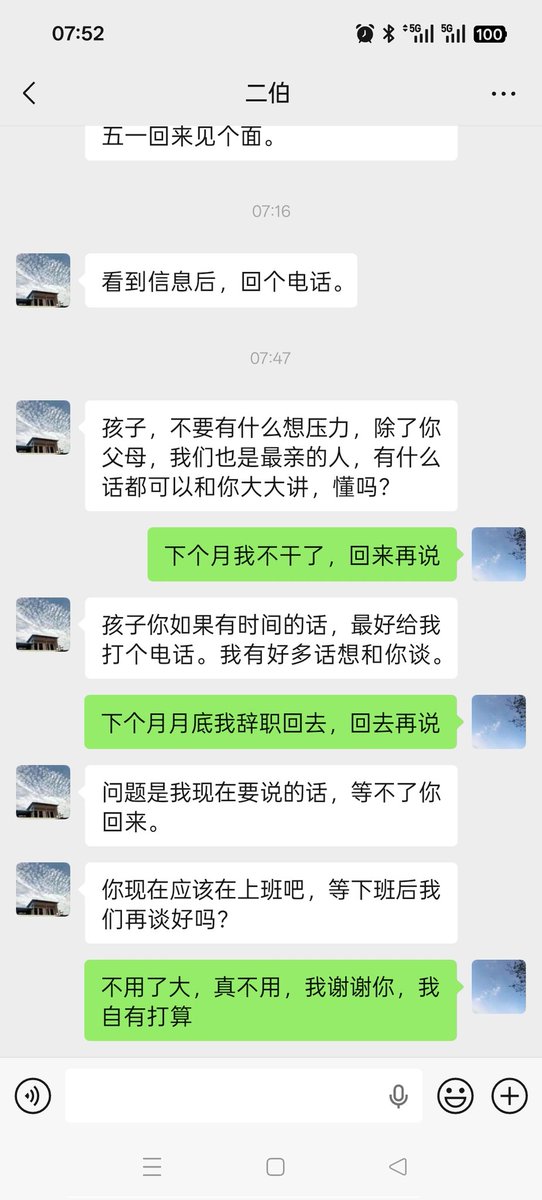 半路出家 tweet media