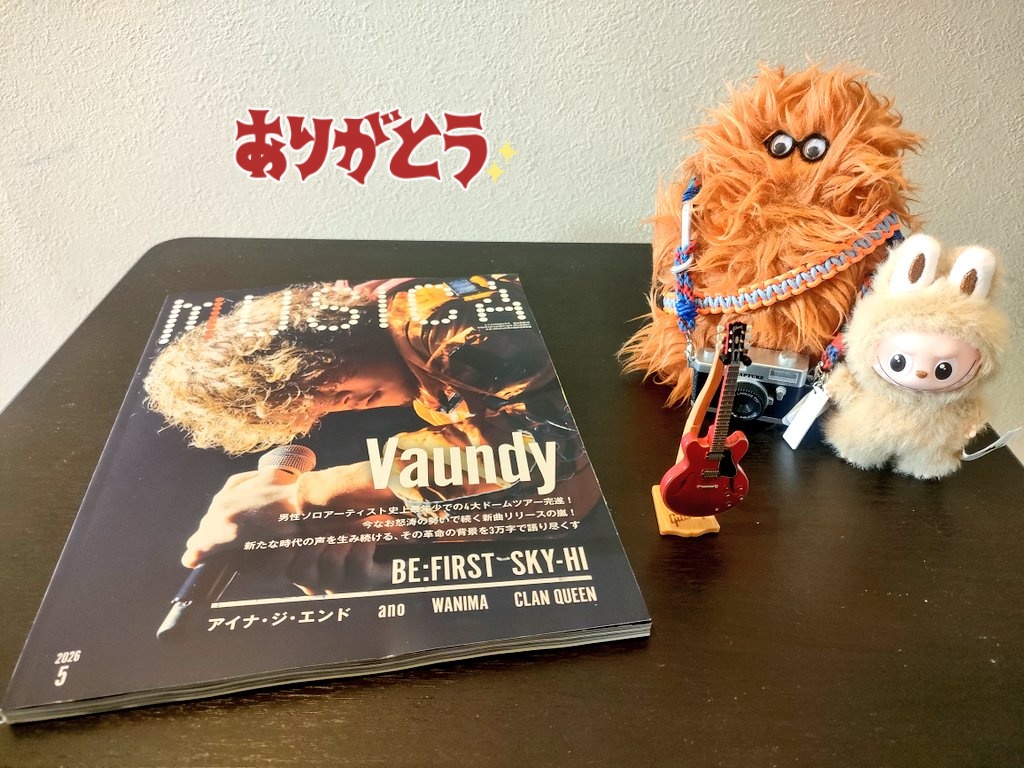 Vaundykinggnu's tweet image. ガチャのギター🎸プレゼントしてもらいました😭😭

本当ありがとうございます😭
ガチャ探すたび売り切れで😭
#VAUNDY
#Gibson