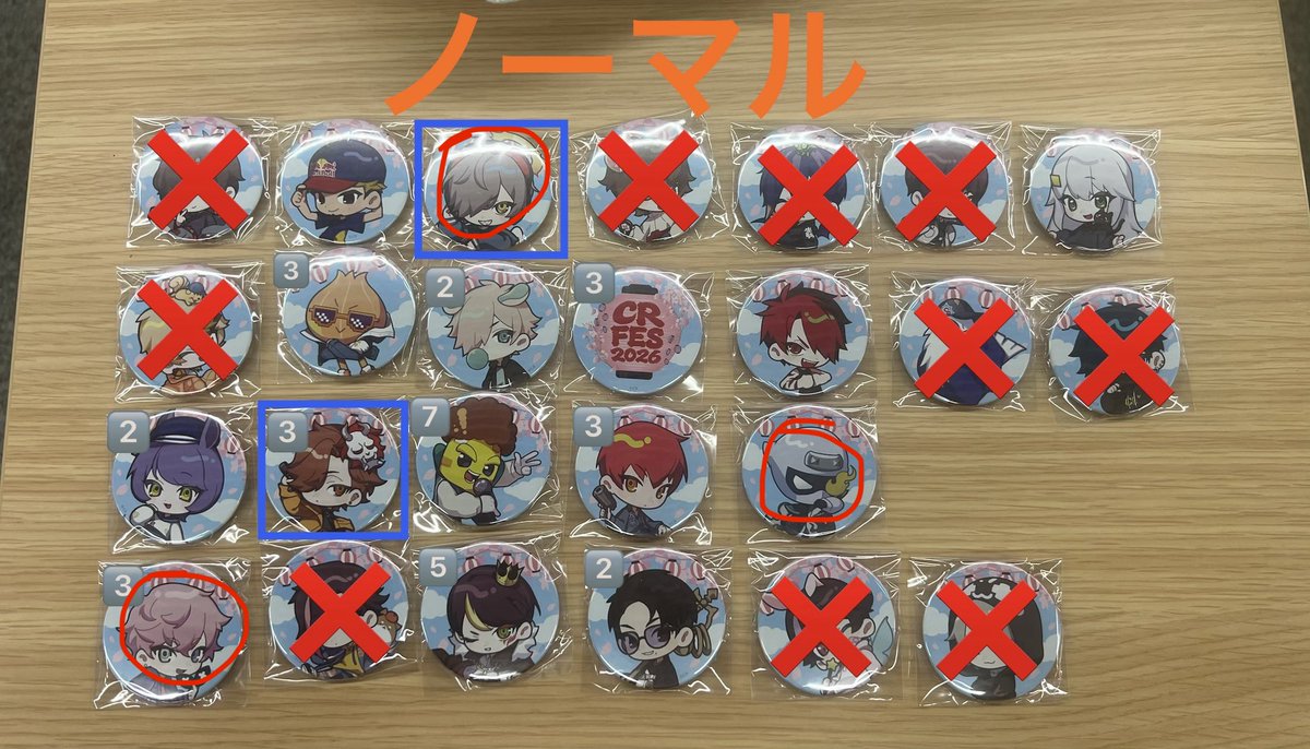 hr @ 通知不良（固定と🔗必読） tweet media