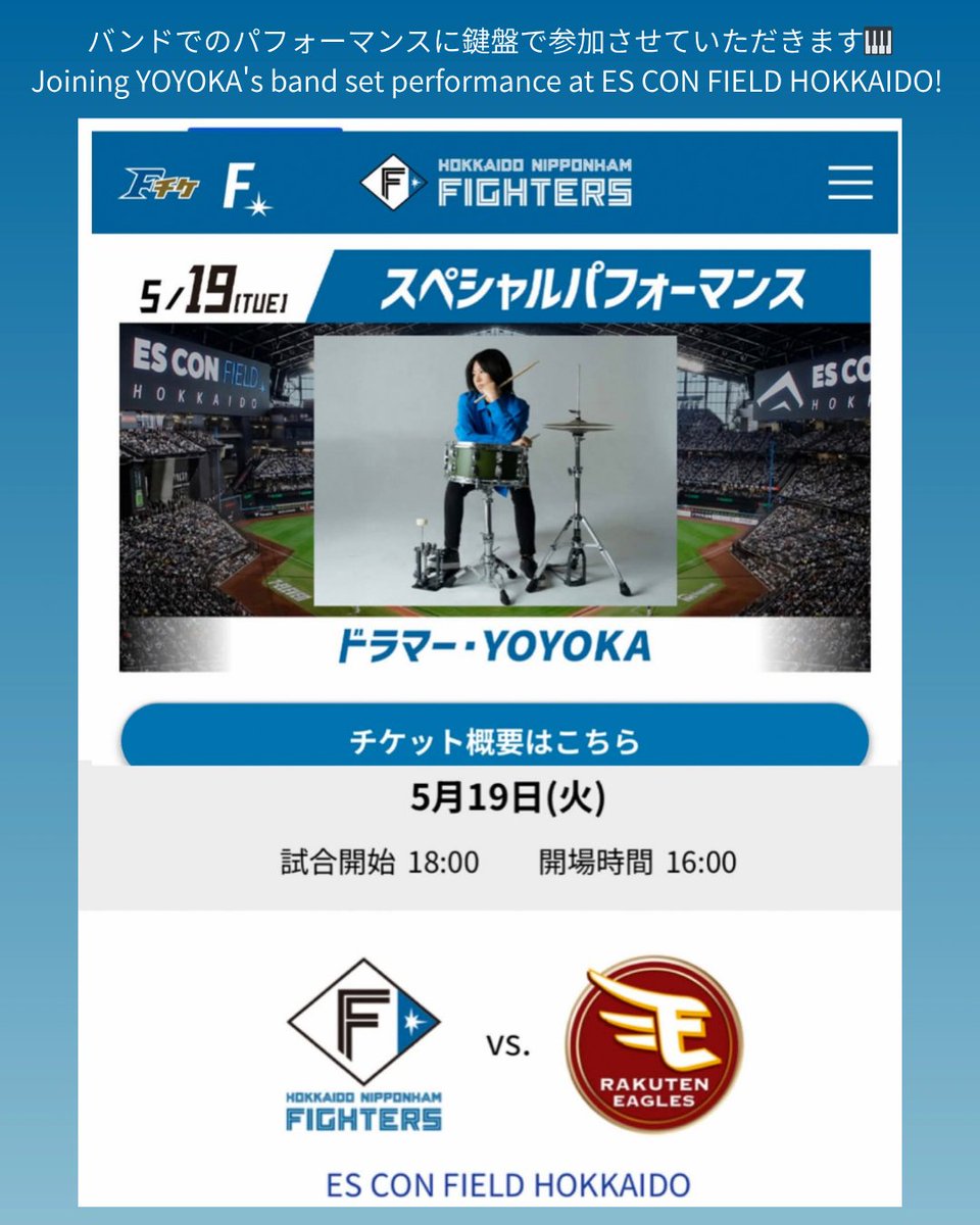 Misaki / 村上実沙紀 🎹 tweet media