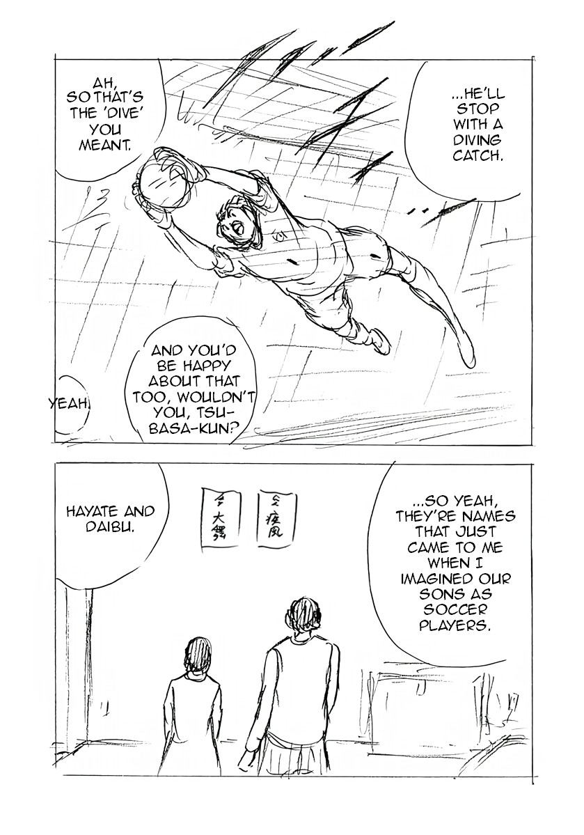 Radunga (Le Coin de Tsubasa) tweet media