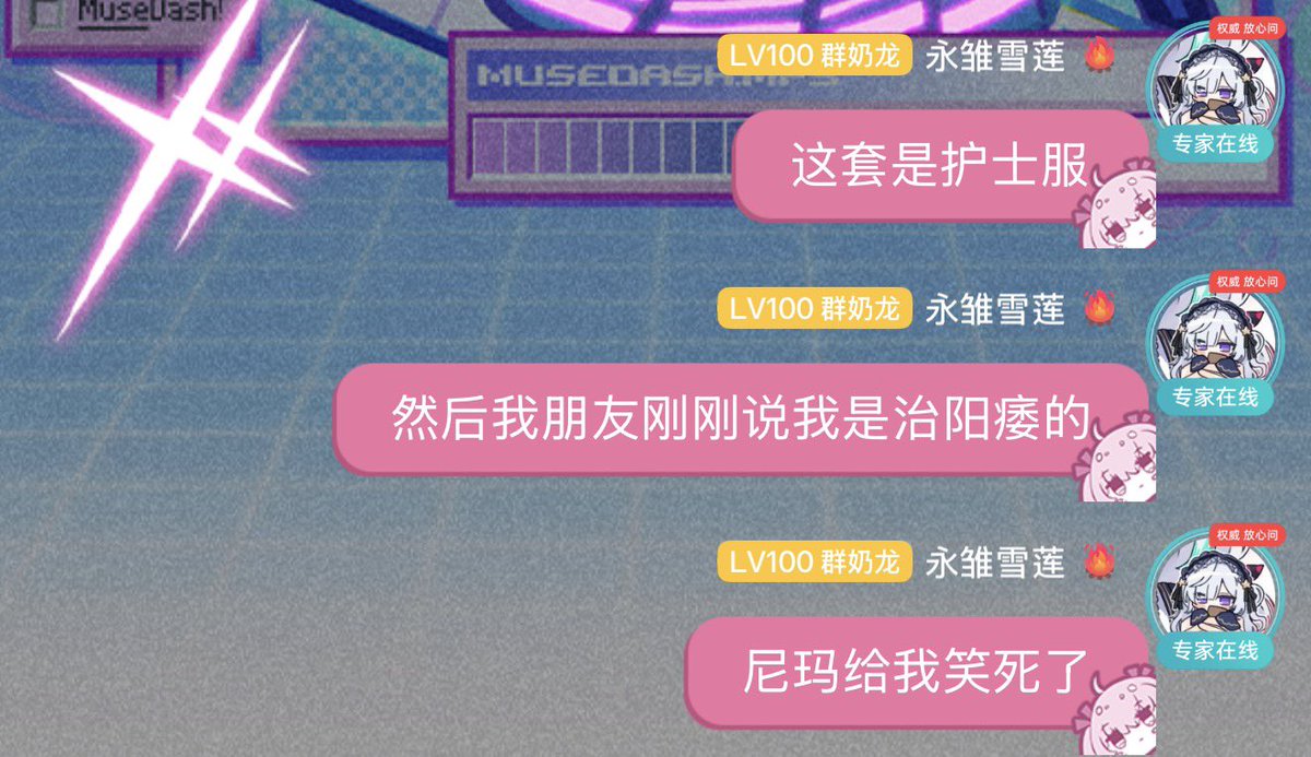 neko今天🐱什么（番茄炒蛋版） tweet media