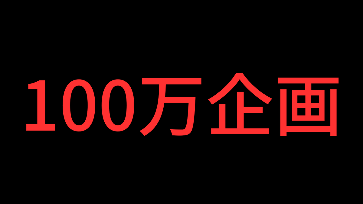 ニケ｜GPTs×仕組み化【ニケメソッド】 tweet media