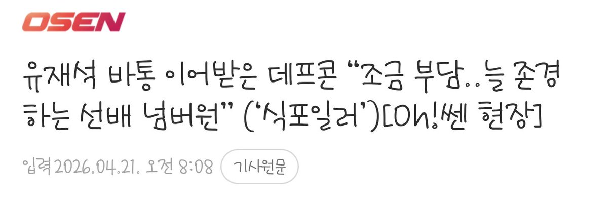 쌀깡쩡 tweet media