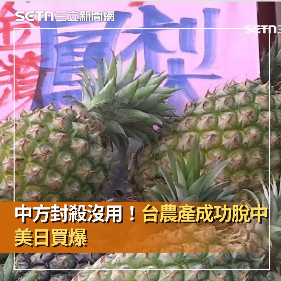 台灣越來越好 tweet media