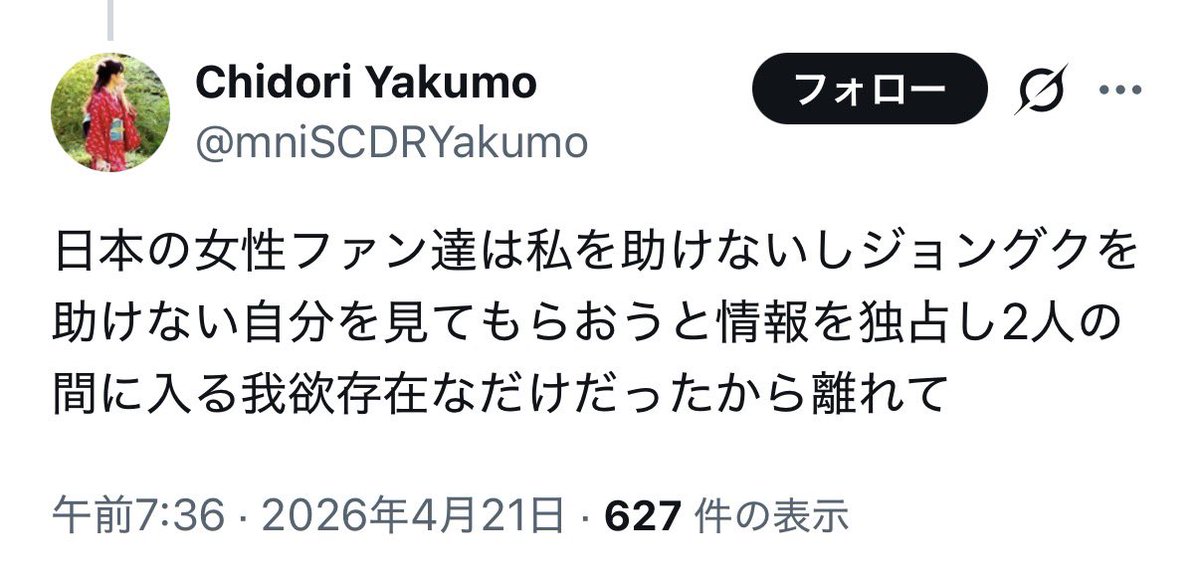 𝐋𝐮𝐧𝐚𝟐𝟖🐰 tweet media